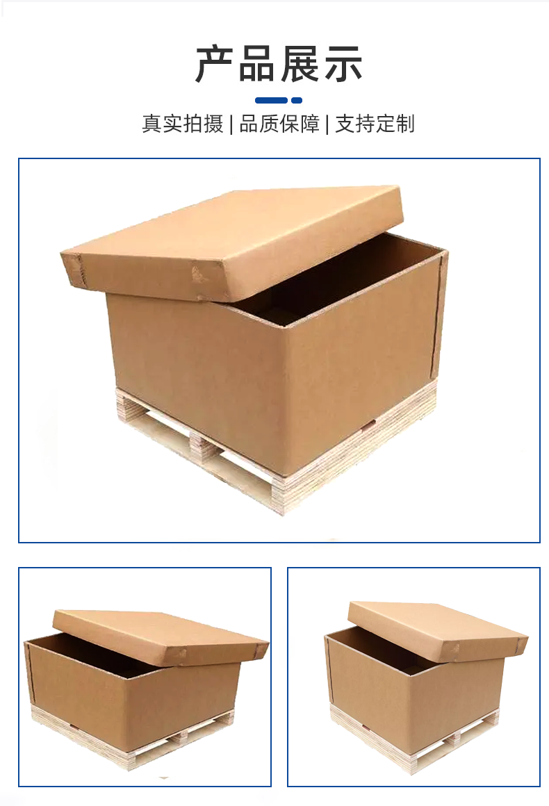 林芝市瓦楞纸箱的作用以及特点有那些？